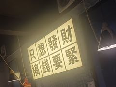 -小吴先生的店·东北烧烤(林科大店)