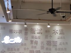 -黎一碗大碗手工面(城市立方店)