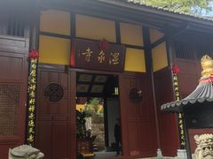 -柏联酒店