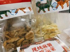 -墨茉点心局(国金街店)