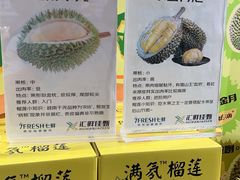 -七鲜超市(瑞虹天地太阳宫店)