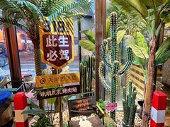 -叽叽扎扎烤肉场(生态城万达店)