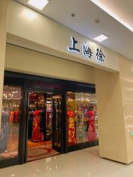 -上海徐(东方新天地店)