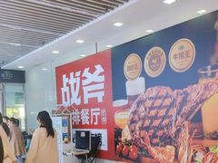 -万达广场(南昌红谷滩店)