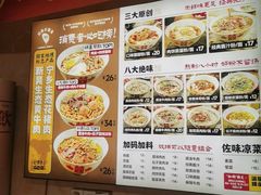 -矮子粉店1985·长沙米粉(湘春路店)