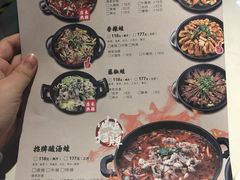 菜单-渝蛙馆(新百店)