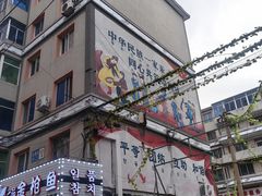 -西塔