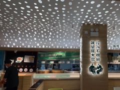 -老乡鸡(融科天地店)