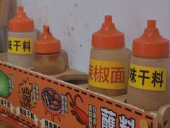 -丁荣华炸串(托乐嘉店)