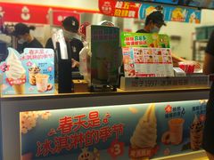 -蜜雪冰城·冰淇淋与茶(福大店)