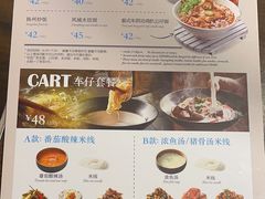 -新旺茶餐厅(嘉里城店)