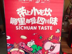 -熊猫邮局(少城店)