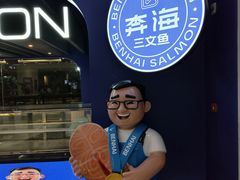 -奔海甄选·活鲜刺身铁板烧自助(太原里店)