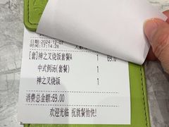 -翠华餐厅(正佳广场店)