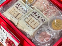 -祥禾饽饽铺·中式糕点(天津河东美福园店)