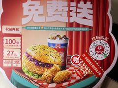 -塔斯汀中国汉堡(江南万达店)