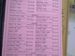 -楼外楼(西湖景区孤山路店)