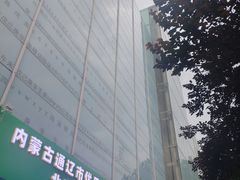 -北京歌华开元大酒店