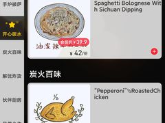 -维卡食舍(户部山店)