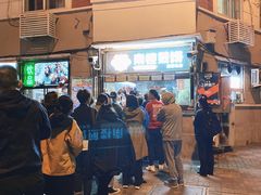 -南楼煎饼(南楼总店)