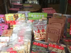 零售区-森林芡实糕坊