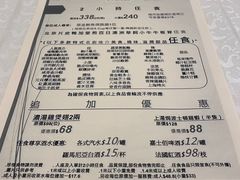 -利宝阁(The ONE)