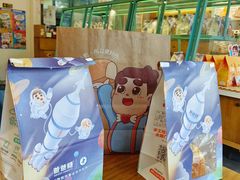 -爸爸糖吐司面包(无锡阳光花园店)