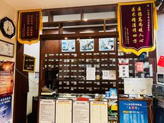 -元大中医连锁·疼痛推拿理疗·艾灸(紫竹园店)