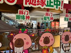 -远洋未来汇