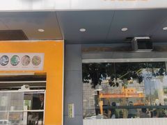 门面-友达面馆(广州总店)