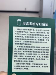 -重庆军科整形美容医院