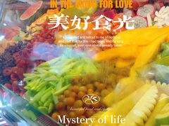 -阿群甘草水果
