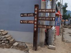 -康陵正德春饼宴26号