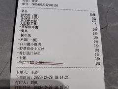 -肖记公安牛肉鱼杂馆·省级非物质文化遗产(江汉路直营店)