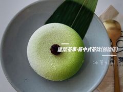 -逗葉茶事·新中式茶饮(创始店)