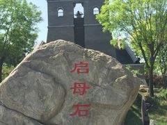 -武清南湖绿博园