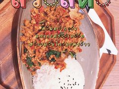 -GOGO Plate(成都太古里店)