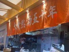 -味千拉面(惠州淡水嘉信茂广场分店)