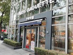 -巴黎贝甜(常德路店)