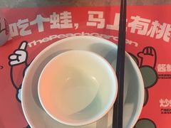 -蛙小侠(天成店)