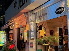 -鹿萤季·营地小馆(皇后公园店)