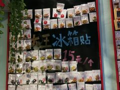 -大王油茶(二厂文创公园店)