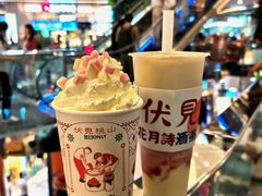 -伏小桃(雁塔MOMOPARK店)