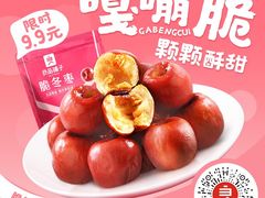 -万达广场(大明宫店)