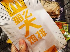 -麦当劳(百利广场店)