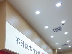 -食米家拌饭(梅溪新天地店)