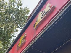 -老赵面店(大西路店)