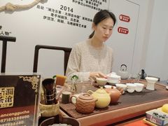 -澜沧古茶·商务茶馆(萧山人民广场店)