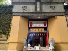 -无锡惠山寺