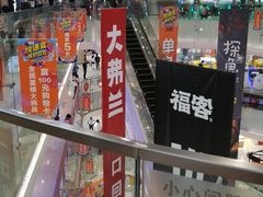 -百佳华佳漾里(坂田店)